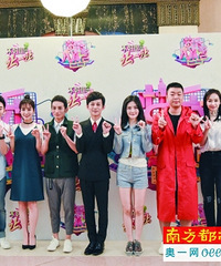 《快本》20周年特别节目下血本 鹿晗王源加盟