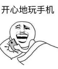 大二女生经常熬夜聊天致暴盲 今后早点睡觉吧…