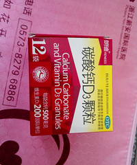 �˵�̼���D3�����Ƿ���Ժ�ά����D��ADһ���