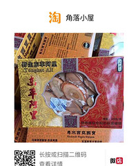 "东革阿里提高性能力,治疗痛风,你不知道的秘密"