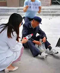 84������ˤ��·�߲��ùܣ����ѣ�������·˵�������Ƕ�����