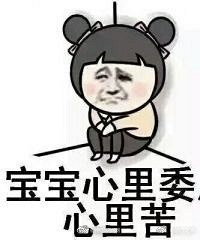 "27岁女子没法领结婚证 因母亲办户口少报8岁"