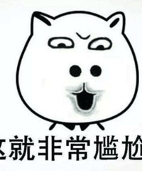 据说人体内有 18 斤宿便,这是是真的吗?
