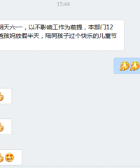 "杭州城铁大事件!为了孕妇和孩子整个车厢萌爆了!"