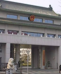 "杭州要建一个森林儿童公园! | 免费看3D多媒体科幻剧啦"