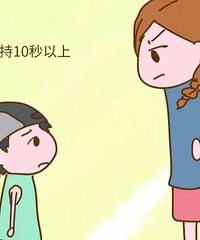 北京广播电视报读者生活馆:带孩子做客要懂规矩,不做熊孩子