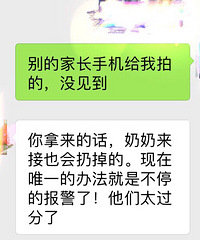 可怜!!!女儿收不到妈妈礼物,继5月30日发帖不让见亲生女续