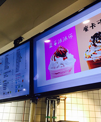 【本周新店】徐小包的奶茶