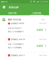 >俄罗斯
