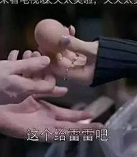 欢乐颂2的樊胜美负能量爆棚 蒋欣也快不行了