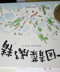 �������š�+��һ԰��˳��˾��������ҵ�һ�η���