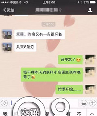 昨晚,杭州8人几乎同时送进抢救室!最近这