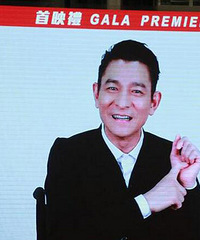 刘德华堕马后康复进度理想 宣布2018年将开演唱会