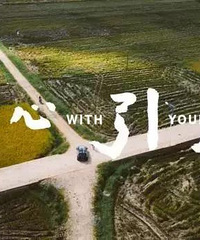 福利|观影及主创分享会 《内心引力》让你找回了内心真实的自己