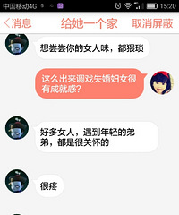 С����û����ע�⣡