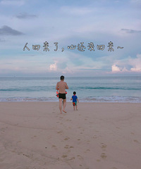 >越南芽庄(亲子)