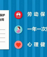 "金华女职工,好消息来了!产假再加30天、怀孕带薪,不得限制生"