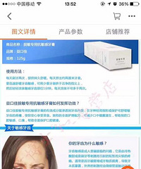 "推荐抗过敏。治牙周炎 专用牙膏。我亲戚是"