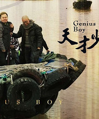 肆人影视多部电影定档 《天才少年之冬令营迷局》一马当先