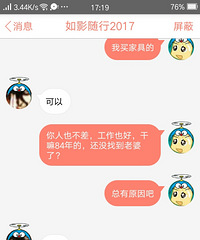 ����19¥�������������ģ�