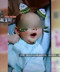 "刚出生不久的婴儿被下病危通知单?和月嫂有"