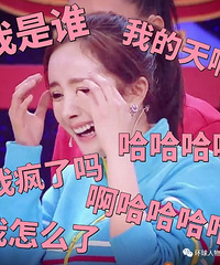 杨幂三年就花了50个亿 别人可是要花三生三世的啊!