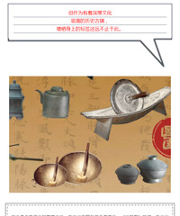 从新石器时代晚期到现在,有个地方一直传承着经典