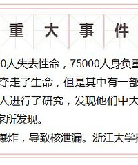 "茶多酚的由来"