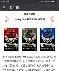 面膜囤多了 用不完 转出几盒 日本直邮过来的