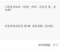 这位妈妈给了5岁女儿一个一生享之不尽的好习惯