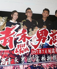 欧豪谈新片《青禾男高》:为保证真实,基本都真打