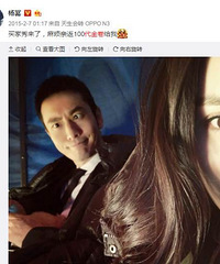 刘诗诗变“且丧姐”,杨幂英文露怯…明星该多读书?
