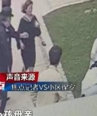 ������ͯ��21¥׹��, ���豧סʬ�岻����: �����¶�