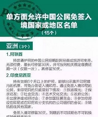 "芝麻分700分替代50万银行流水单?支付宝这次闹了个大乌龙."