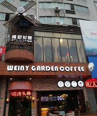 [��ʳ]÷���������յ� �г��кȻ���������