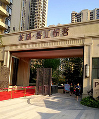 2年前在大滨江买了房 现在车位居然就涨了8W