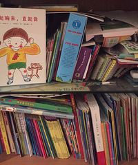 ���ɰ������塿�����ҵ�һ�η���