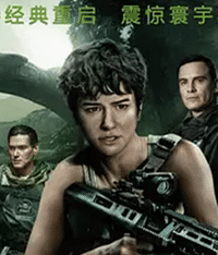 R级大片《异形:契约》再度爆发