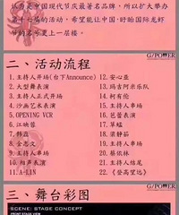 好多明星今晚都会去盱眙吃龙虾!蔡依林机场照美炸哦!