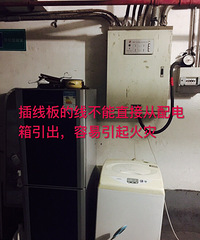 南都物业管理这么混乱 怎么能留住业主?