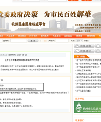 荷花塘弄 张家河弄好像也要拆迁了