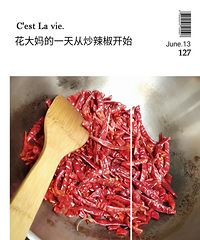 每天清晨都是从炒辣椒开始~