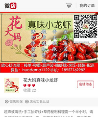 每天清晨都是从炒辣椒开始~