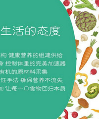 颜值最高的健康餐
