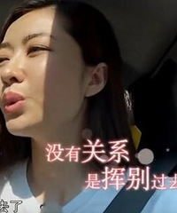 熊黛林暗戳郭富城奉子结婚:有计划结婚跟那个不一样