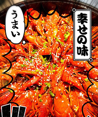 深夜食堂一家入味到灵魂深处的小龙虾