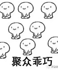 "\"草鱼\"总算有救了!自主招生这些题比高考虐千倍"