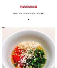 成都美食第一绝