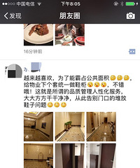 厉害!小区物业强买强卖,还公开骂业主