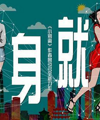 《觉醒者》《凡人的品格》重磅亮相上海电视节